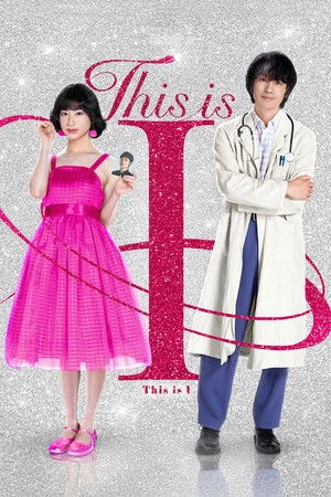 This Is I (2026) Hindi (MULTI AUDIO) – – HD Poster Download - filmyfly