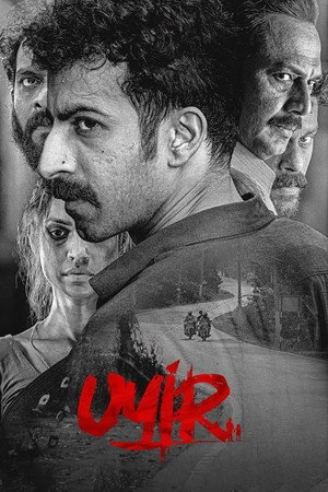 Uyir (2026) Hindi (MULTI AUDIO) – – HD Poster Download - filmyfly