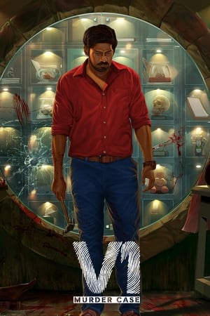 V1 Murder Case (2019) (Hindi – Tamil) Dual Audio – HD Poster Download - filmyfly
