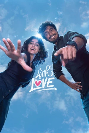 With Love 2026 Tamil Audio HD Poster Download - filmyfly